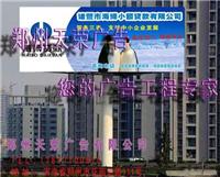 专业户外广告塔改造