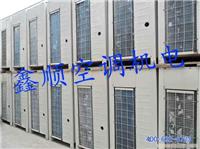 二手中央空调，二手大金空调，上海中央空调回收