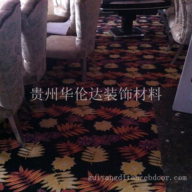 贵州方块地毯