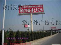 广告塔ぷ新型节能广告塔户外改造