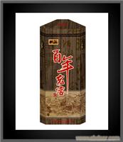 酒盒/上海酒盒(sh58) 