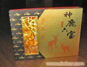 保健品盒/上海保健品盒(sh75) 