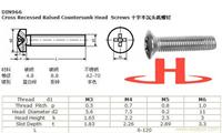 DIN966 十字半沉头机螺钉 