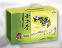 保健品盒/广东保健品盒(gd212) 