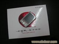 电子产品盒/广东电子产品盒(gd232) 