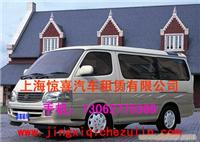 上海包车公司上海机场接送上海租班车上海汽车租赁公司|上海去南京租车|上海到丽水包车