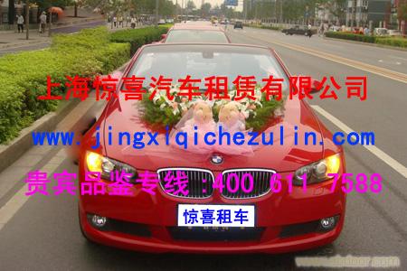 上海奔驰面包车出租|班车|上海市机场接送|上海市包车公司|上海到宁波包车|上海去南浔租车|上海到舟山租车