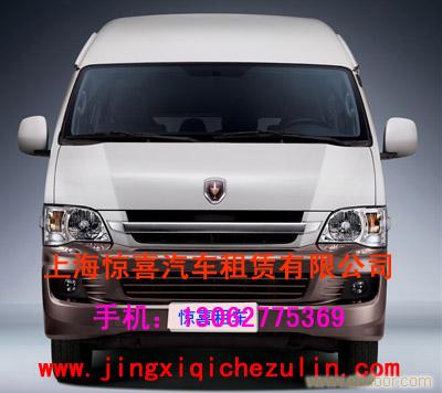 上海商务车出租|上海到苏州包车|上海到周庄租车|机场接送|上海到义乌包车|上海到浙江租车|上海市去乌镇租车