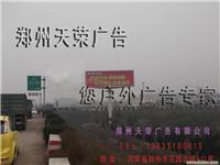 郑州天荣ガ新型风能广告塔制作