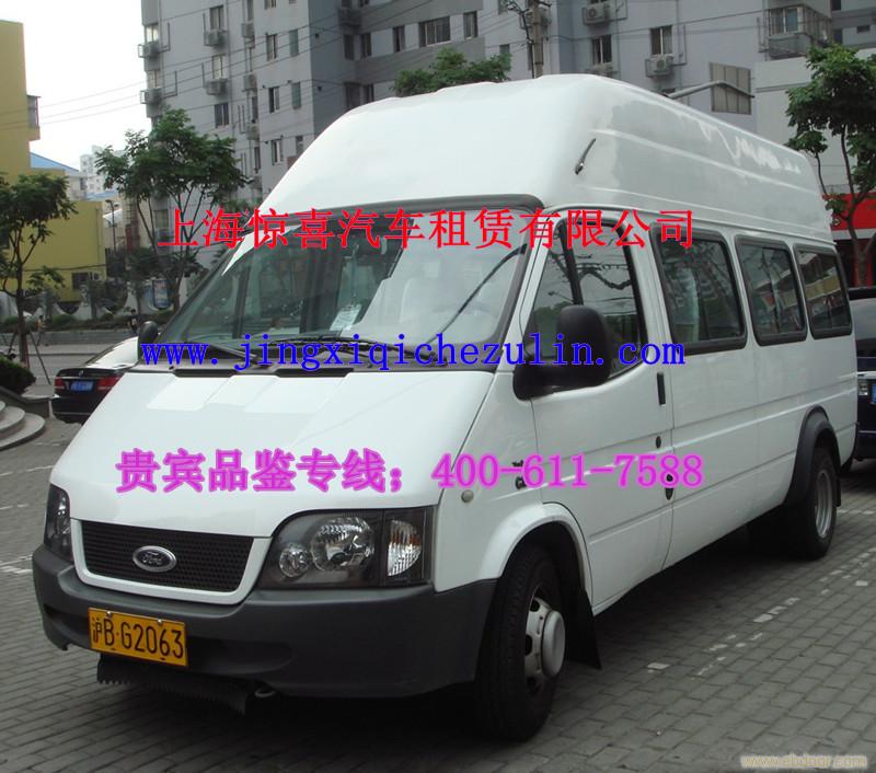 上海市租车公司上海去周庄租车上海到北京包车机场接送-上海商务租车信息|上海汽车租凭公司|上海包车订车