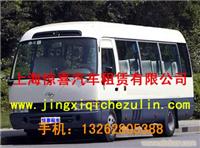 上海机场接送上海租车接送上海租车价上海机场租车公司-上海到广西租车|上海到绍兴包车|上海到义乌包车