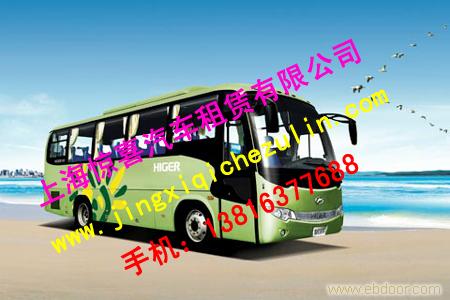 去浙江上海商务车出租上海租金杯面包车上海旅游车出租-上海到周庄旅游|上海租车哪家好|上海宾馆包车