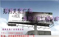 河南改造风能旋转广告塔