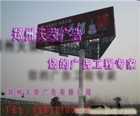 个性广告塔设计制作ぷ风能广告塔改造