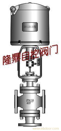 ZDLF/H电动三通调节阀