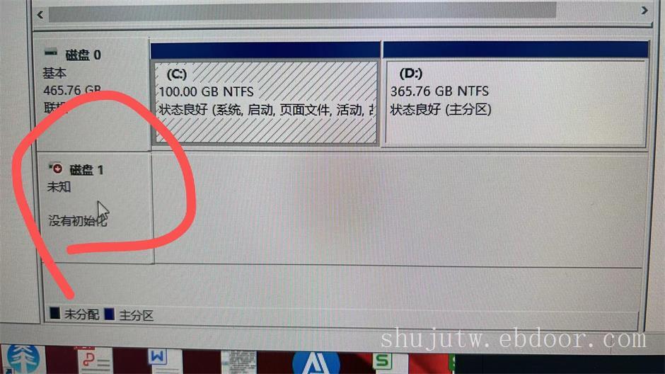 硬盘逻辑锁分区表丢失—天津WindowsVista系统解密数据恢复