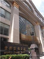 世贸大厦办公室租赁 上海服务式办公室出租