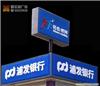 上海大型广告牌制作公司，专业专注于大型门头广告字，大型楼顶广告，大型户外广告工程制