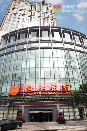 上海2012美观节能的大型户外广告招牌发光字设计制作安装厂家