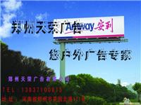 广告牌专业改造风能旋转系列