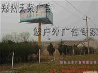 风能旋转系列广告塔