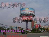 户外改造风能广告塔