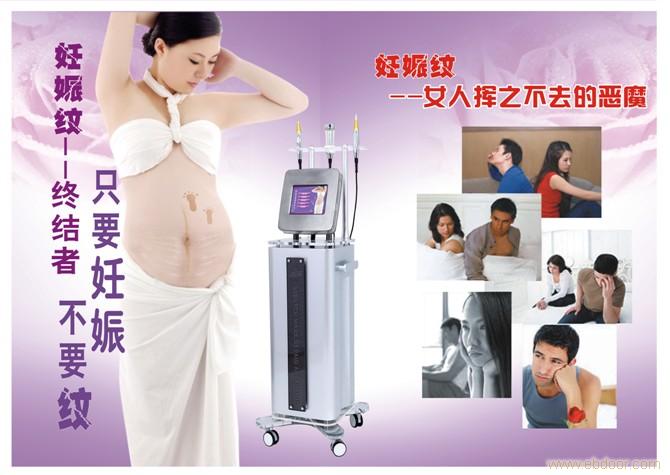 妊娠纹修复
