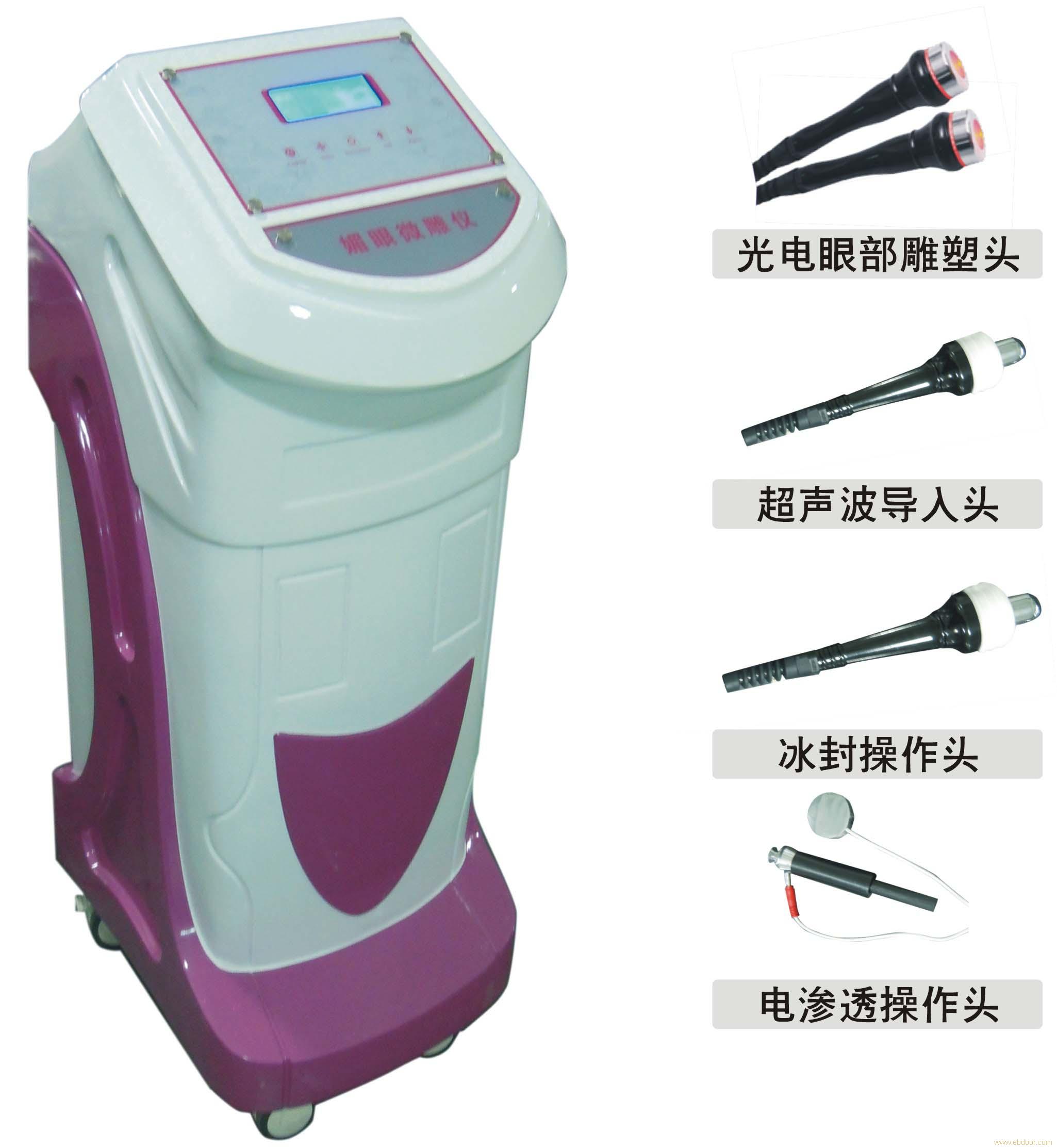 媚眼微雕仪