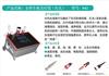 生殖美疗仪 台式