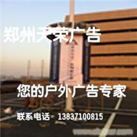 高端设计改造风能广告塔