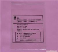 OPP自粘袋|塑料袋生产厂家