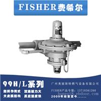 美国fisher调压器 99-504燃气阀 99-512费希尔液化气减压阀