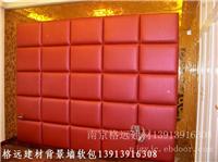 南京背景墙软包效果图