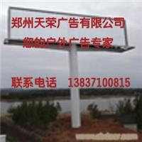 户外高端改造风能广告塔