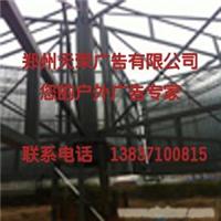 户外老广告塔改造风能广告塔