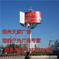 个性户外风能广告塔设计