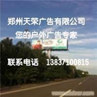 节能环保广告塔设计改造