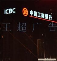 武汉广告公司/的武汉广告公司