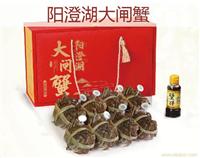 雄蟹3.2 两 雌蟹2.2两 3对-阳澄湖大闸蟹礼盒