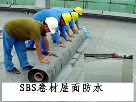 上海防水堵漏、上海补漏公司