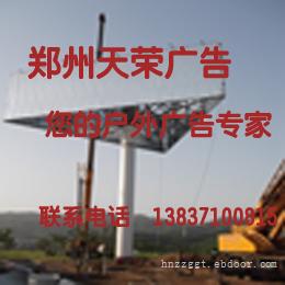河南户外广告塔改造个性风能广告塔