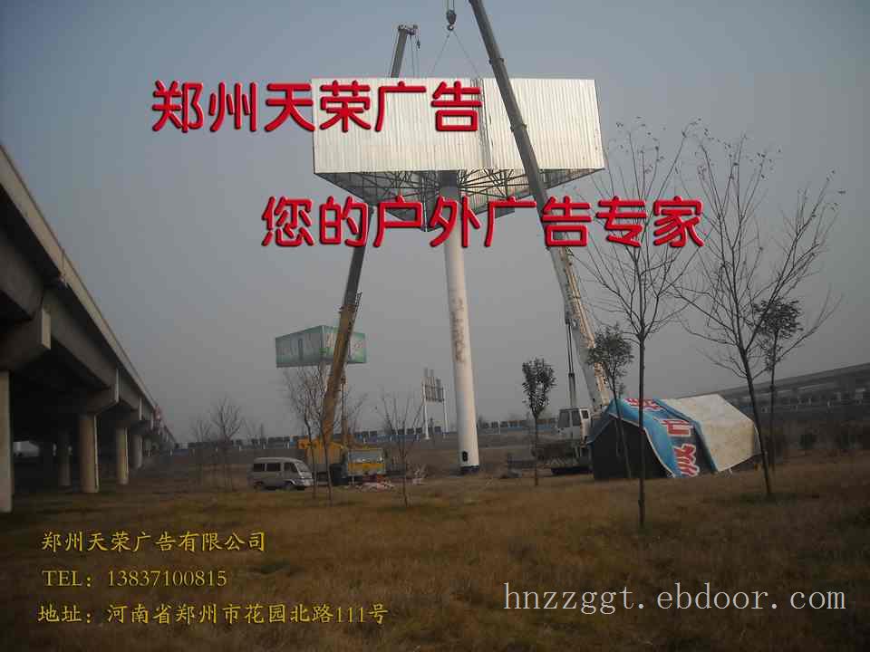 河南高端改造个性风能广告塔