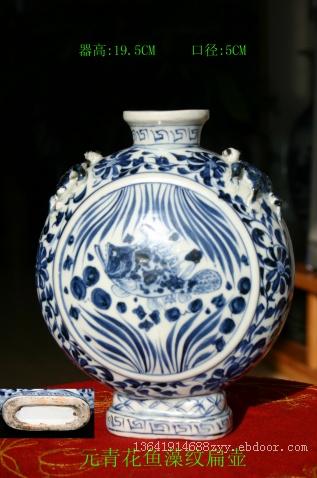 元青花瓷器在哪里交易价格比较合理