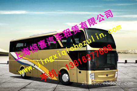 上海租车|上海租中巴车上海租小客车上海租大客车上海租大巴车|金杯面包车出租|金杯阁斯出租|上海商务车出租