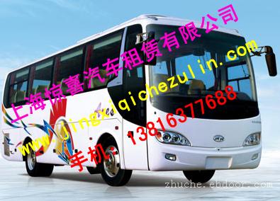 上海租车公司｜上海租巴车｜上海租大巴车｜上海市内租中巴车｜上海租巴车电话
