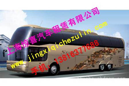 上海租车公司电话｜上海巴车出租公司｜上海大巴出租｜上海出租中巴车｜上海租车预定