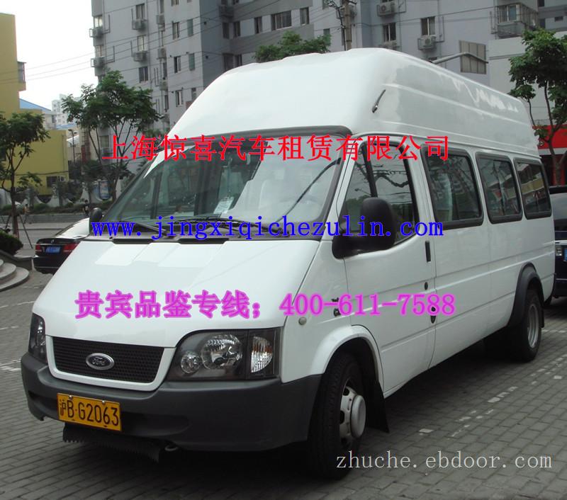 上海商务车出租上海到苏州包车上海到周庄租车机场接送-上海到湖州包车|上海到杭州包车|上海到舟山包车