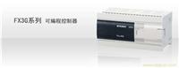FX3G 