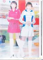 定做工作服－促销服�