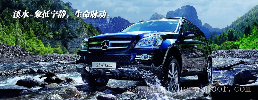 美规奔驰GL550价格-美规奔驰上海经销商